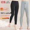 Hongdou Unisex Pure Cotton Thermal Long Johns