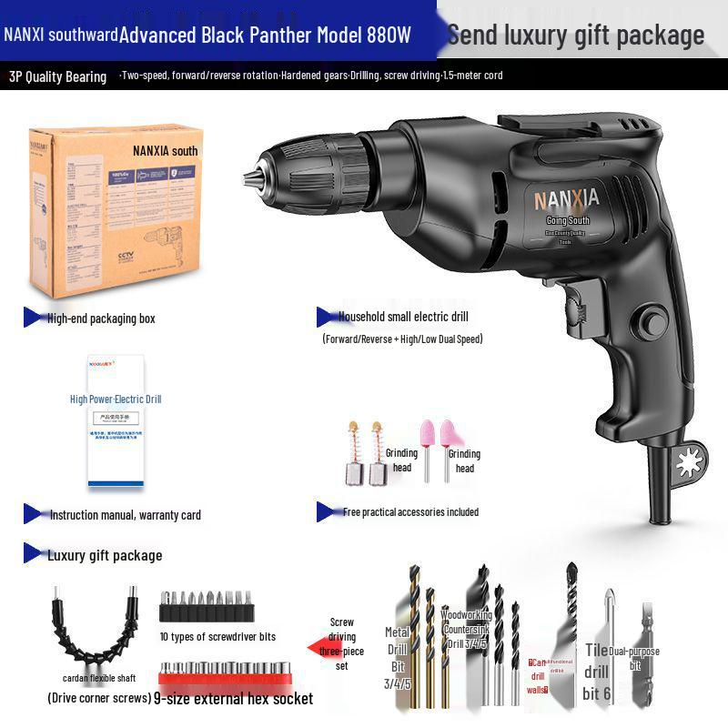220V Household Electric Drill & Screwdriver Set