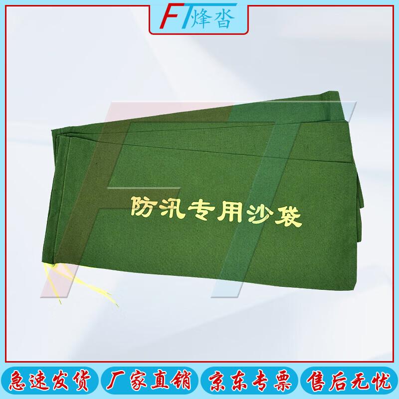 Fengta Heavy-Duty Flood Barrier Sandbags
