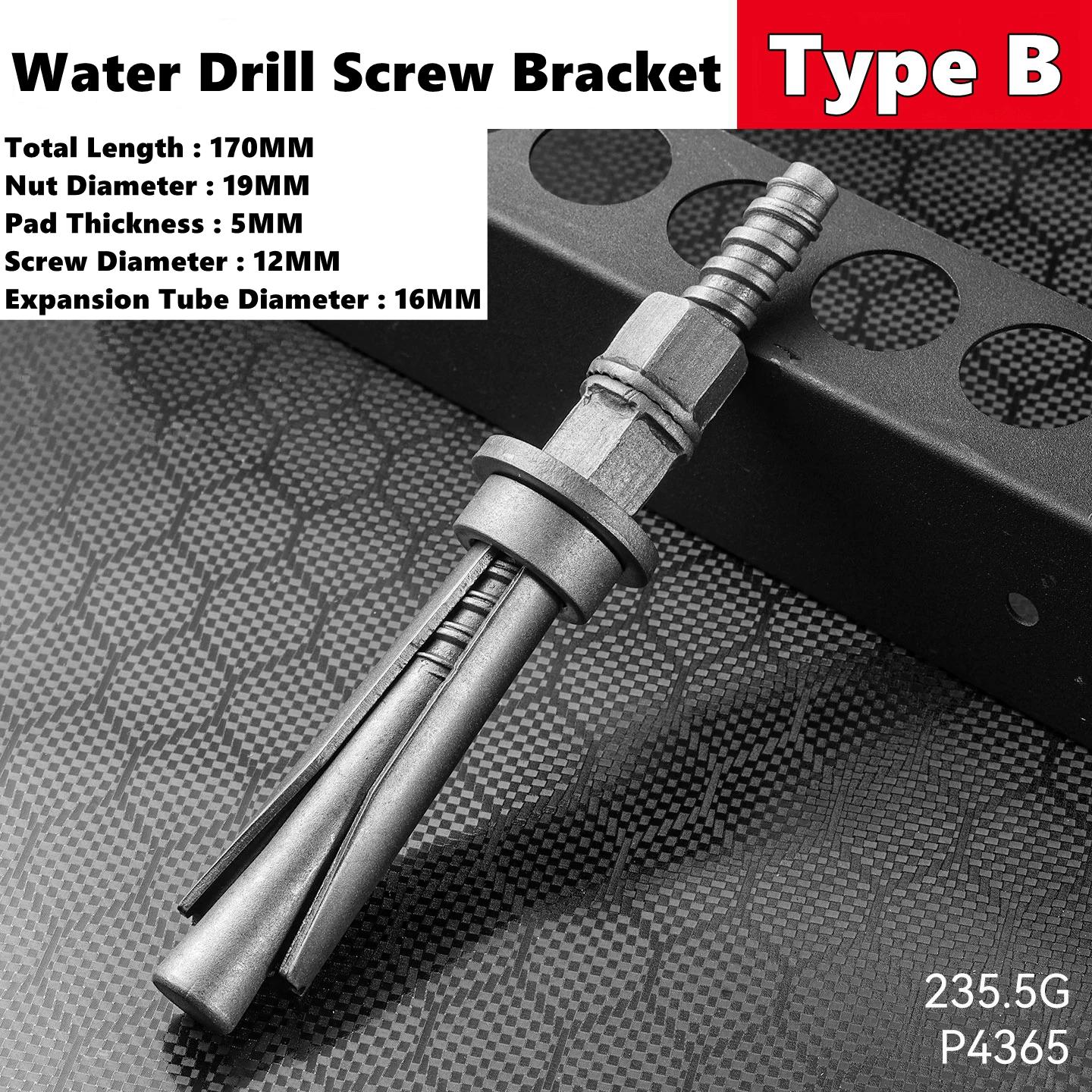 

Expansion Screw Water Drill Screw Bracket Professional Spare Parts Portable for Fixing The Base Adapter Repeated Use Water Drill
