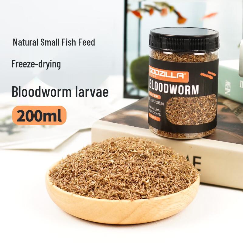 Premium Freeze-Dried Red Worms for Aquarium Fish