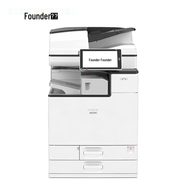 Founder FR6230C/A6230C Series Printer Accessories and Consumables CN plug (adapter included)