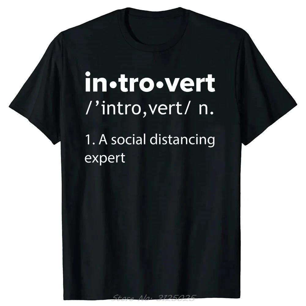 Humor Quotes Fitness Neutral Round Neck High Quality T-shirt Humor Introvert Joke Introvert Cotton T-shirt Genderless Top