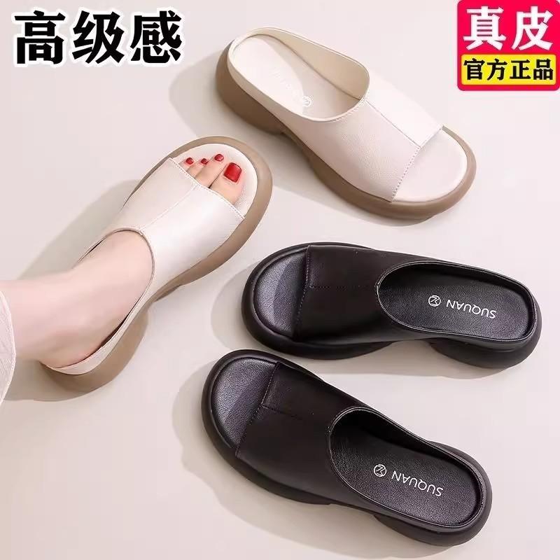 Women's Shoes Platform Women's Slippers Summer Outer Wear Flat Bottom One-word Soft Sole Non-slip Mother Cool Slippers