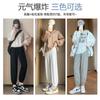 Spring and Autumn New Grey Tie Sweatpants High Waist Loose Straight Skinny Pants Versatile Casual Sweatpants