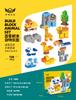 Large Particles Changeable Animal Building Block Diy Early Education Puzzle Assembly Boys And Girls 3-6 Years Old Color Box Kindergarten