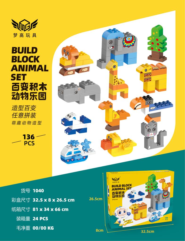 Large Particles Changeable Animal Building Block Diy Early Education Puzzle Assembly Boys And Girls 3-6 Years Old Color Box Kindergarten