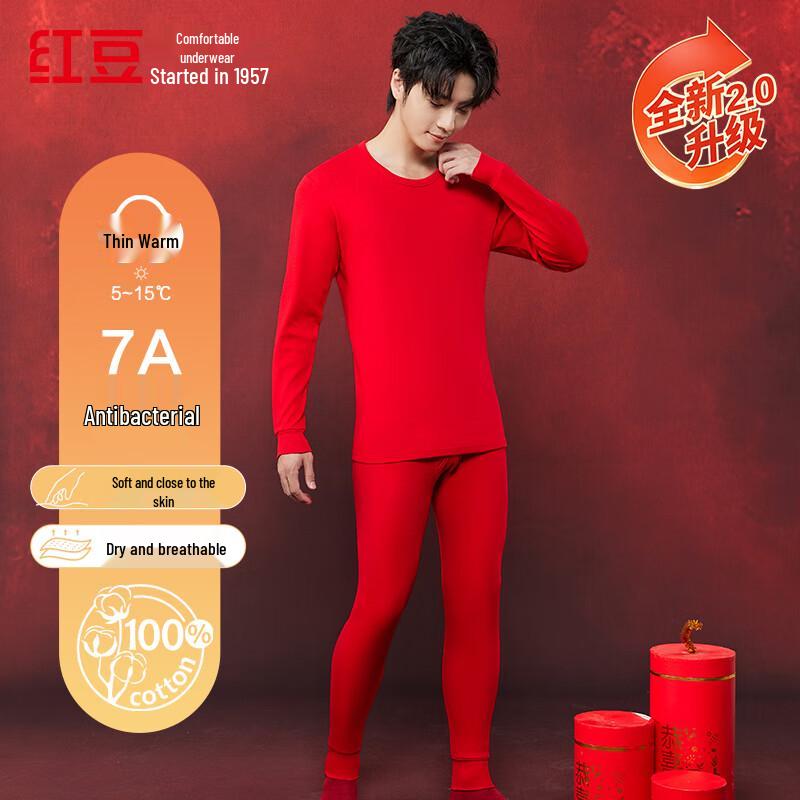 Hongdou 7A Antibacterial Pure Cotton Thermal Underwear Set
