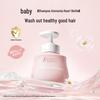 Baby Tear-Free Amino Acid Soothing Shampoo