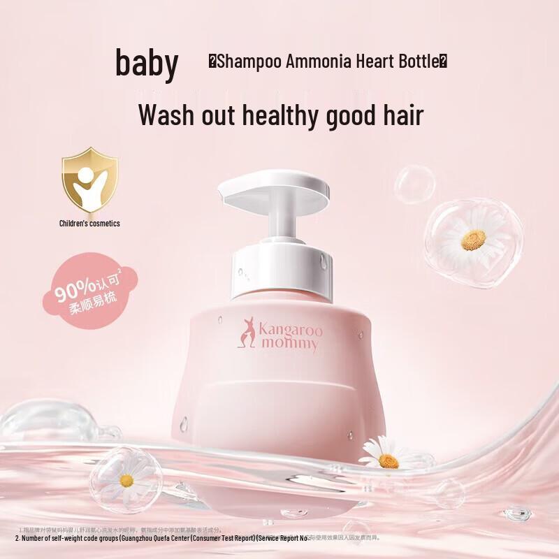 Kangaroo Mommy Baby Tear-Free Amino Acid Soothing Shampoo
