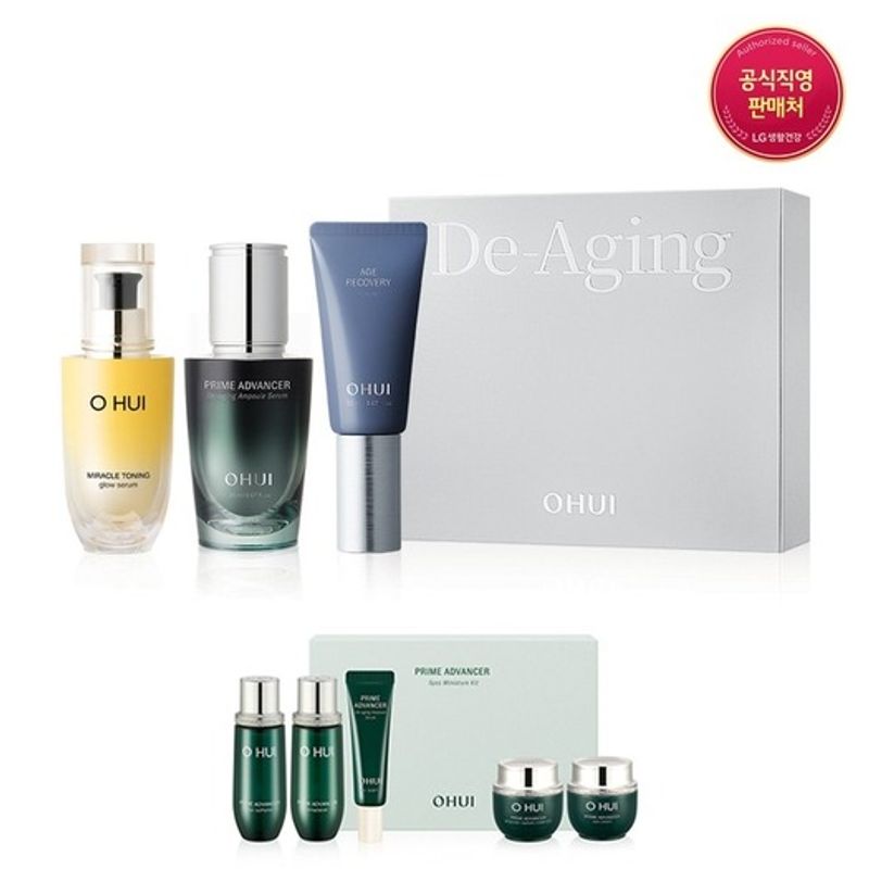 

[25MS] De-aging Solution Starter Planning Set