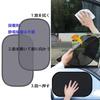 2 Piece Sun Shade Car Sun Shade Convenient Storage Blackout Curtains Heat Resistant Interior