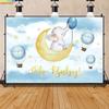 SHUOZHIKE African Wildlife Children's Birthday Balloon Cloud Rainbow Garden Photography Background Prop  MM-02