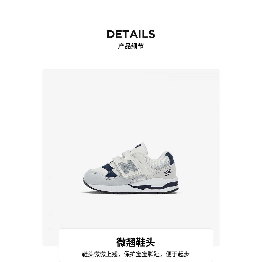New Balance NB 530 Comfortable Low Top Toddler Shoes White Gray Infant And Toddler KV530SRI