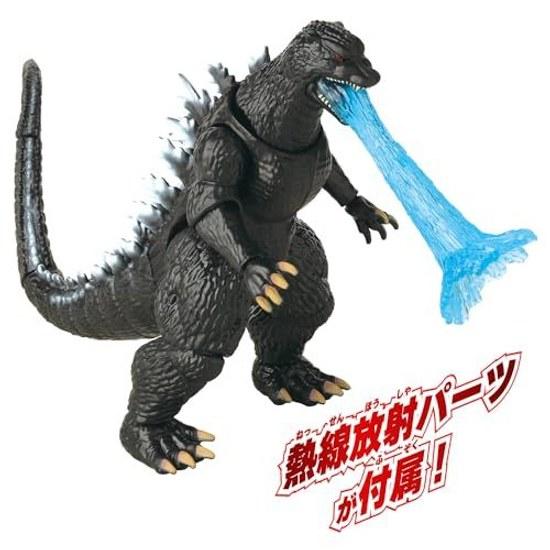 BANDAI Godzilla Action Figure (2004)