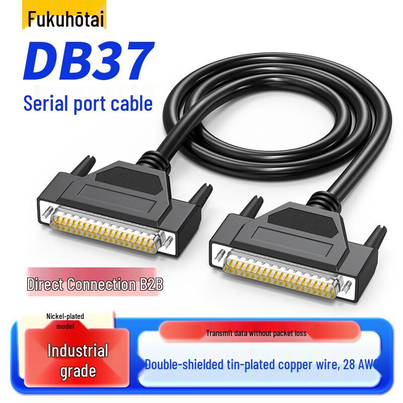 DB37 Male-to-Male RS232 Serial Data Cable 2 Meters