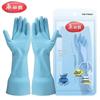 Meiliya Wide-Sleeve Extended Household Gloves