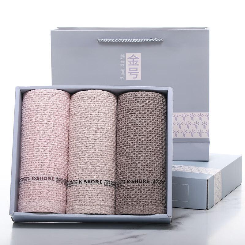 Jinhao Pure Cotton Face Towel Gift Set, 3-Pack