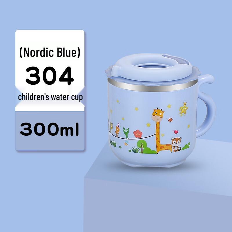 Kids Stainless Steel Insulated Straw Cup