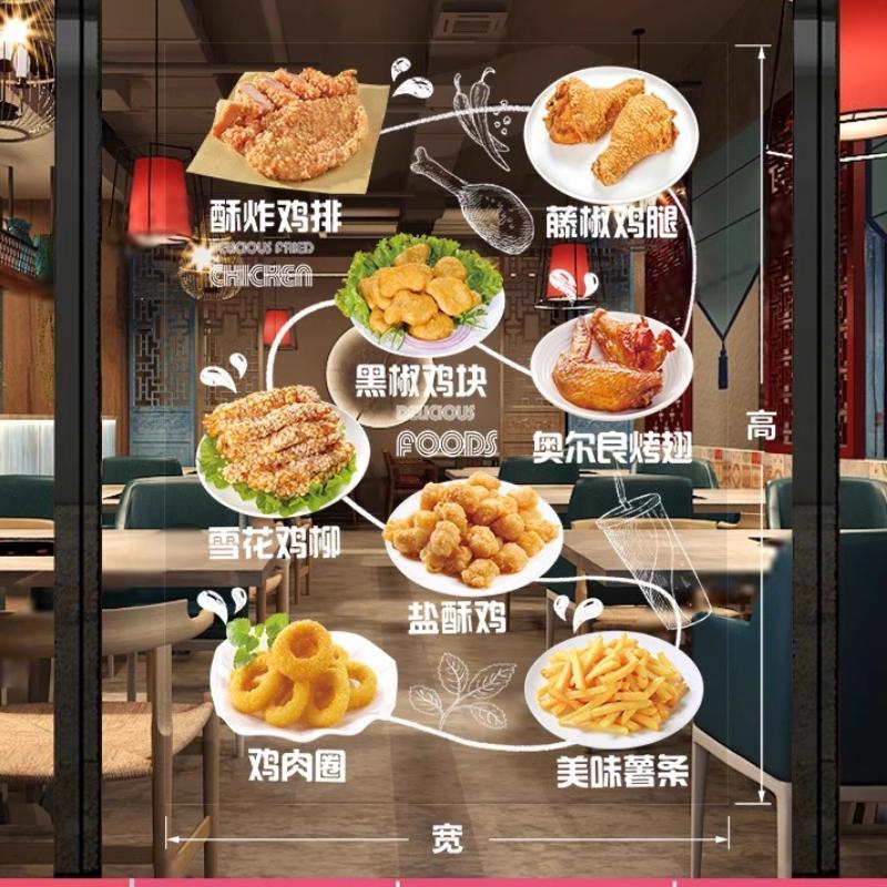 50x70cm Pizza Shop Stickers Spaghetti Food Shop Window Glass Decor Stickers Static Cling Kitchen Restaurant Door Decals
