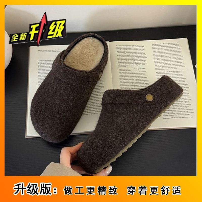 

Baotou cotton slippers thick-soled heightening Birkenstocks plush slippers women wear a pedal 40