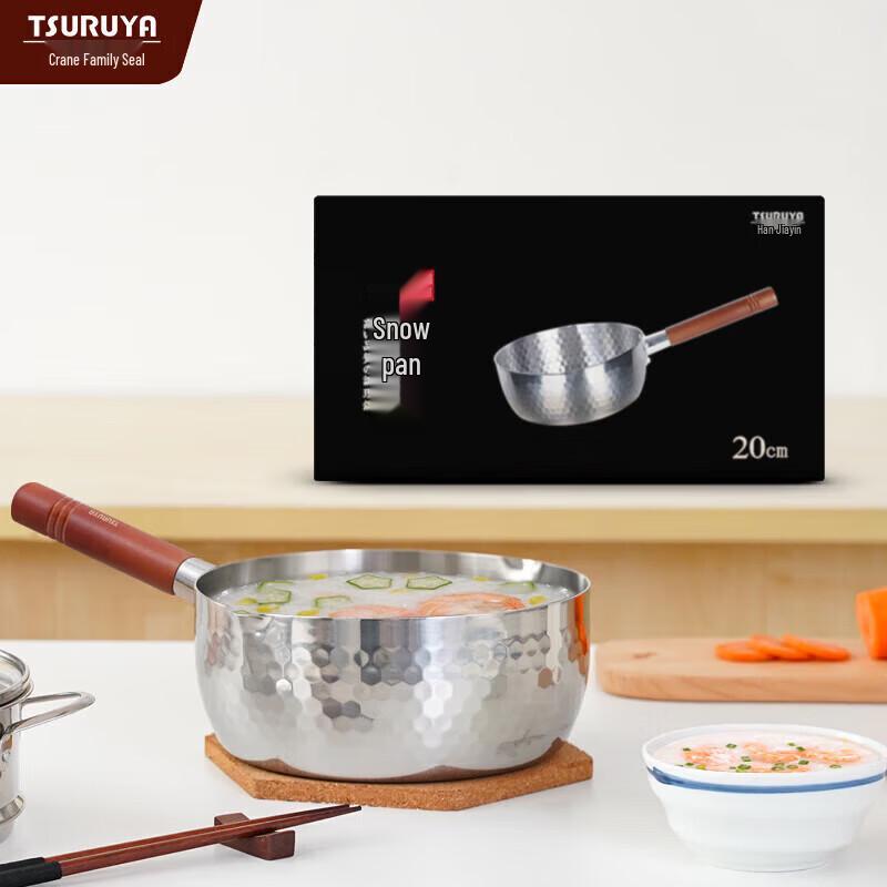 Hejia Imprint 20cm Stainless Steel Yukihira Pot