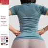 Women's Quick-dry Slimming Running T-shirt - Short Sleeve Fitness Yoga Top