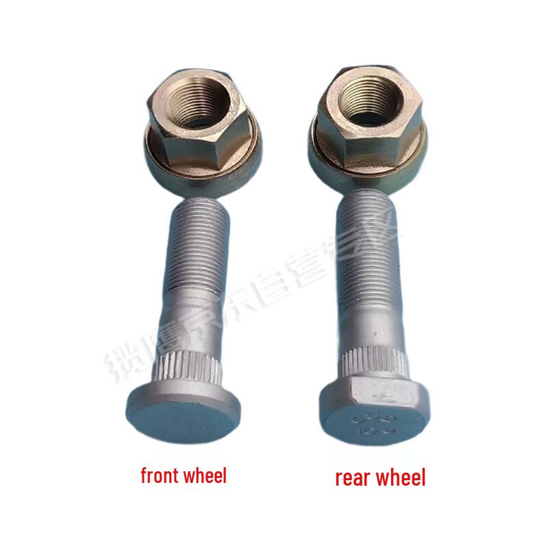 Lanying Spare Parts for Nanjing Iveco NJ2046