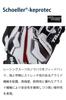 RS TAICHI Racing Gloves with CE Level Road XL GP-EVO.R Built-in Protectors, 1, Race, Red, [NXT055]