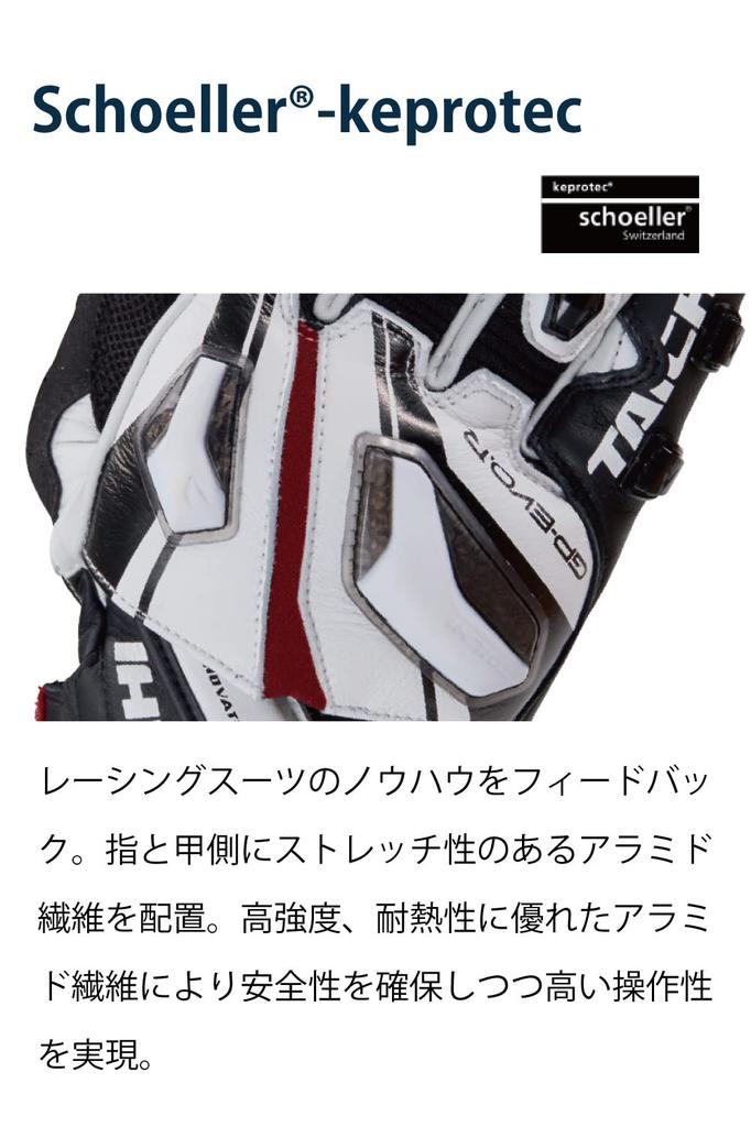 RS TAICHI Racing Gloves with CE Level Road XL GP-EVO.R Built-in Protectors, 1, Race, Red, [NXT055]