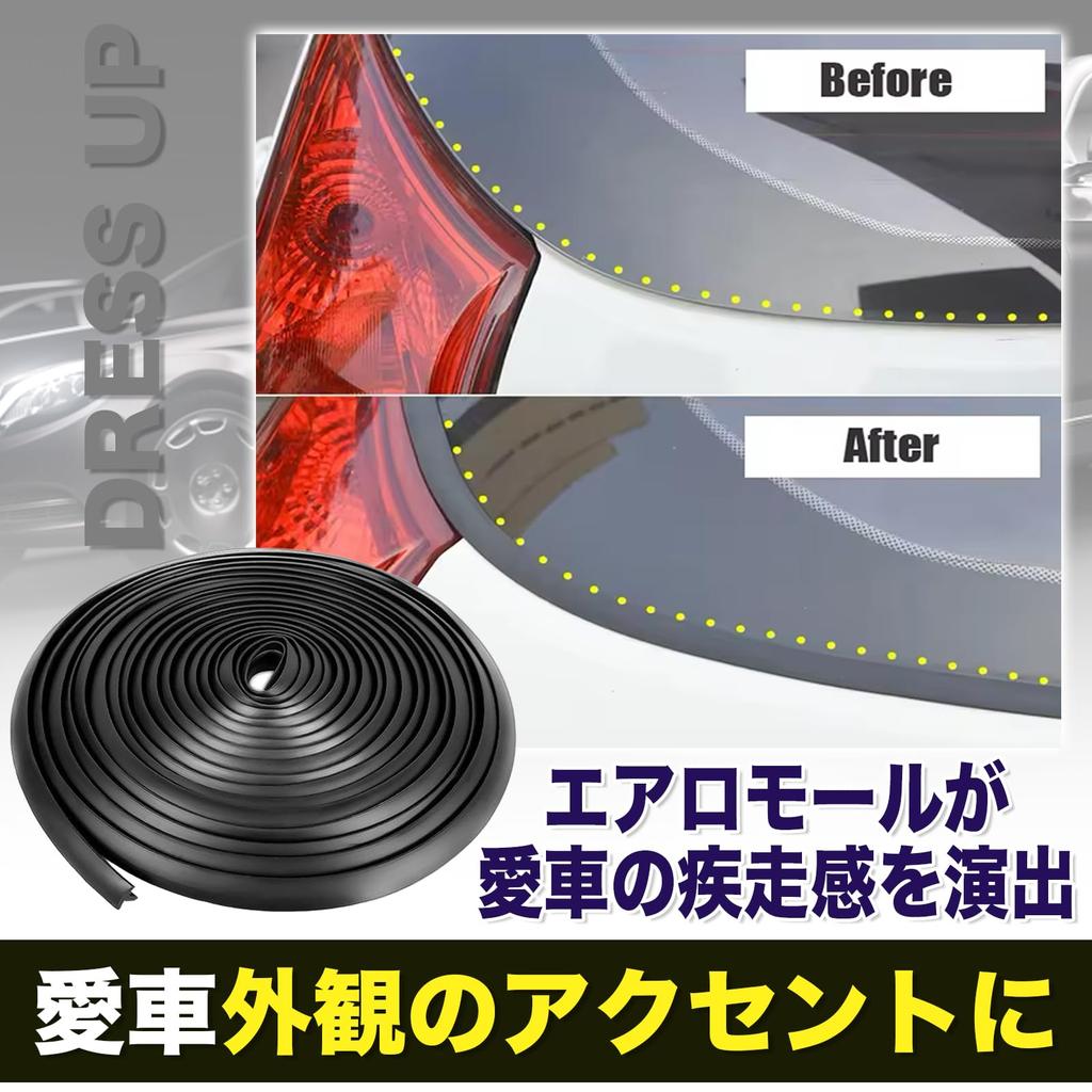 MONOSTORE AeroMolle T-Form 5M Auto Zierleiste Türkantenschutz Kotflügelverbreiterung Türschutz Spaltfüller (Weiß 10x8mm 2 Stück)