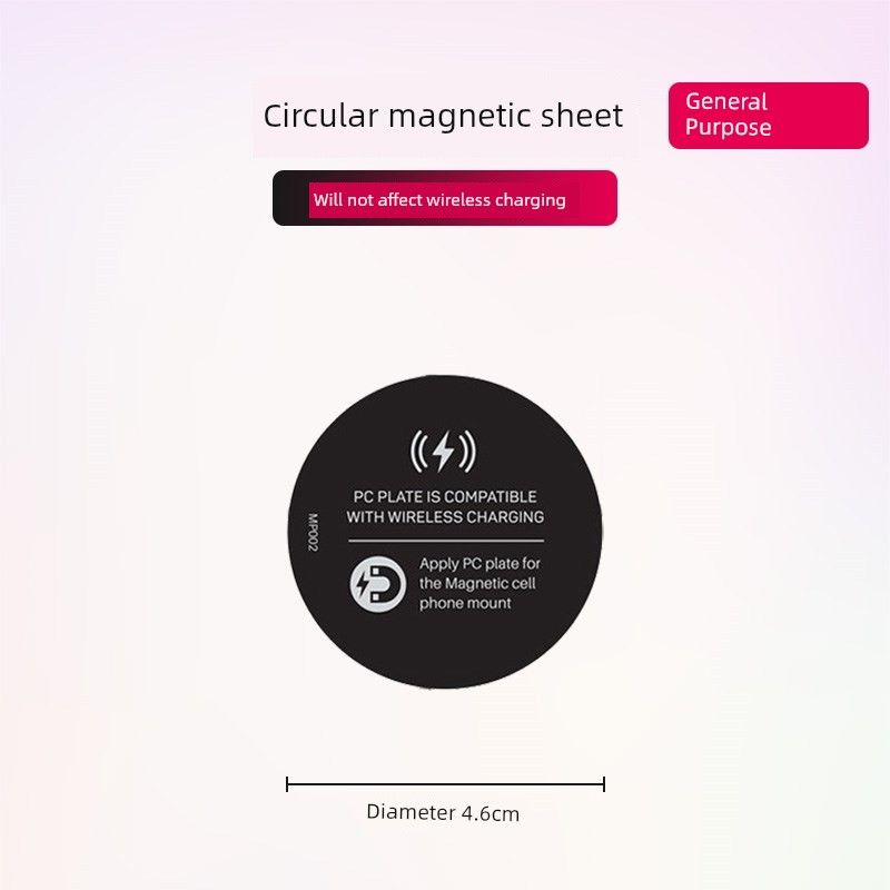 Mobile Phone Wireless Charging Magnet Disc Magnetic Car Holder Adhesive Large Soft Patch round Rectangular Soft Back Sticker