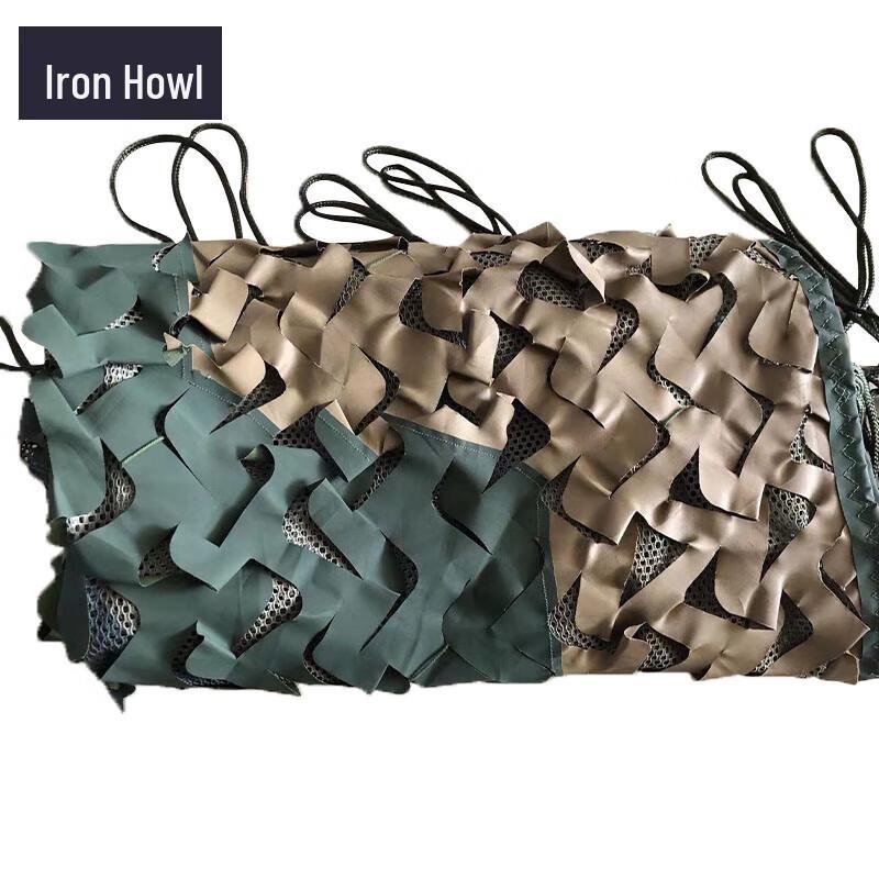 Оптическая маскировочная сеть  Камуфляж джунгли