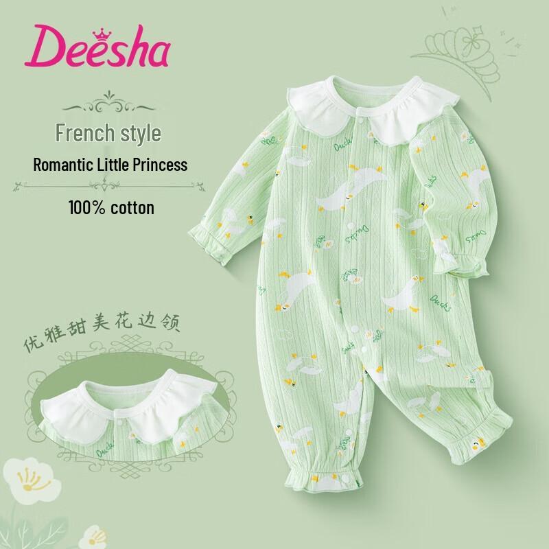 

Desa Baby Long-Sleeve Cotton Bodysuit 66#
