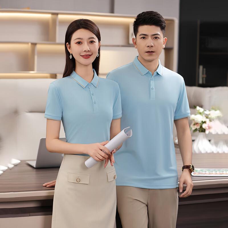 Ansjie Men's Summer Ice Silk Short Sleeve Polo Tee
