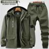 Velvet Thick Charge Suit Men's Wind-proof Waterproof Outdoor Climbing Cold-proof Warm Wear-resistant Overalls