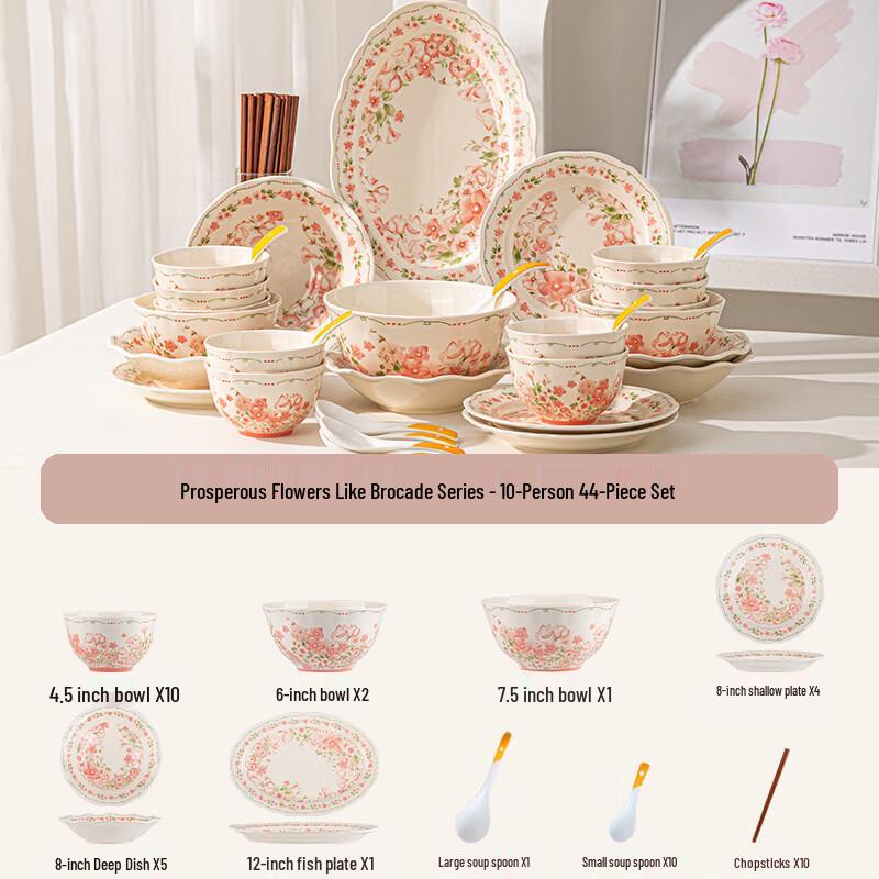 Junshenqi CH Ceramic Dinnerware Set (44-Piece) Simple Packaging