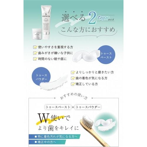 B BREATH Tooth Powder, 15g, Made In Japan with 100% Natural Ingredients, Whitening Toothpaste, Teeth Whitening Powder, Eggshell-Derived Fine Bio Apati