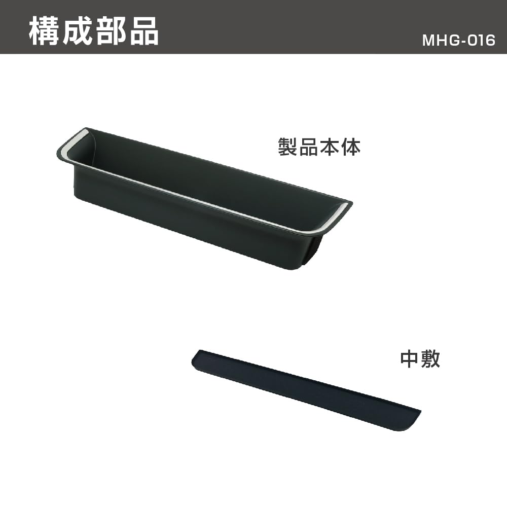 AZUTO Grip Storage Box MHG016