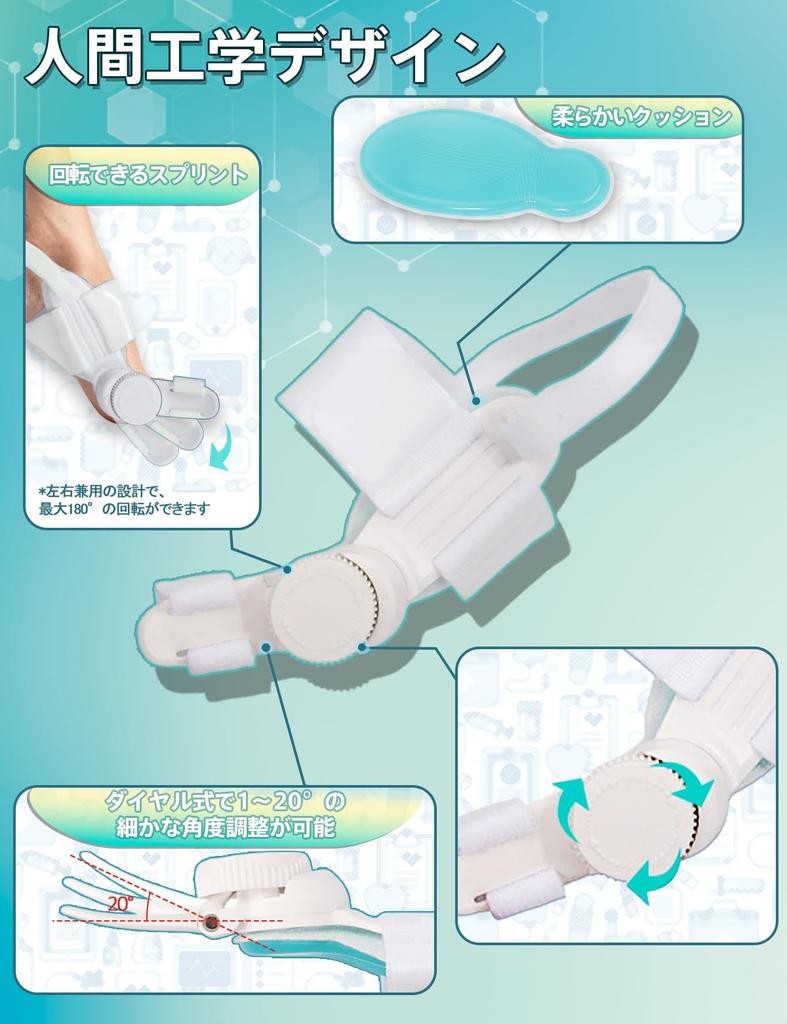 TOUKAWA Hallux Valgus Single Adjustable Includes Heel One Size Fits Suitable for Both Left and Right Spreads For Sleeping and Home Use Support,