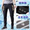Pants Men's Pants Cool Touch Sensation Summer Clothes Jogger Pants Cool Quick Drying Super Stretch Sweatpants Thin Lightweight Legging Bread Beautiful