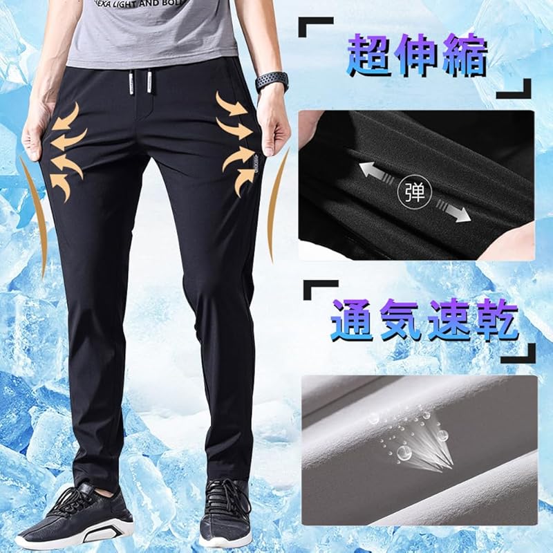 Pants Men's Pants Cool Touch Sensation Summer Clothes Jogger Pants Cool Quick Drying Super Stretch Sweatpants Thin Lightweight Legging Bread Beautiful