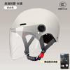 Electric car helmet female adult new summer sunscreen battery motorcycle men's helmet for all seasons