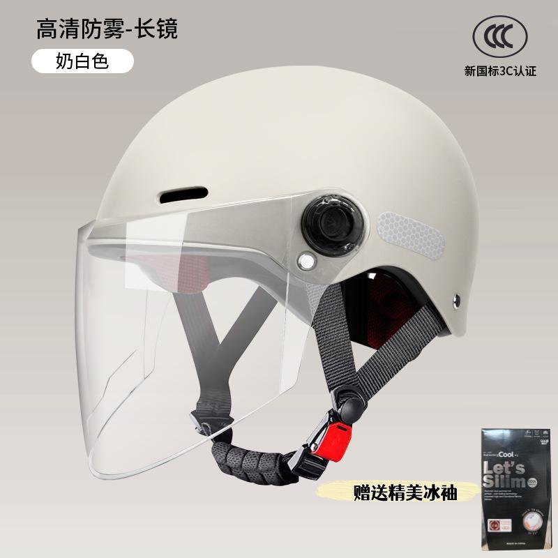 Electric car helmet female adult new summer sunscreen battery motorcycle men's helmet for all seasons