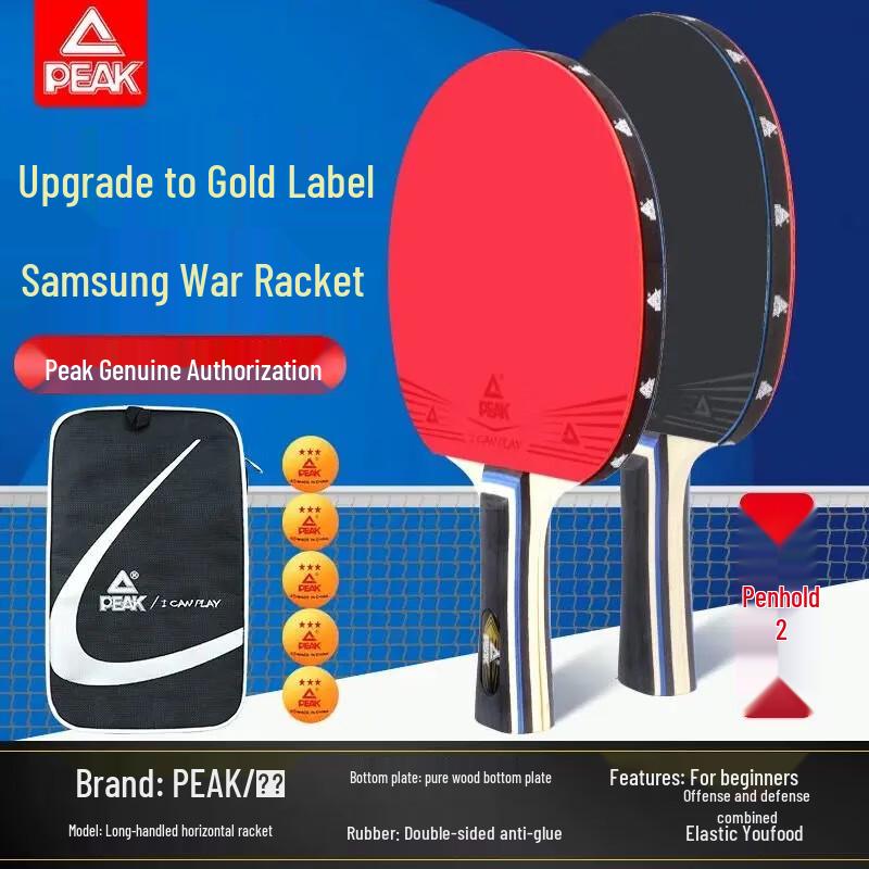 Peak Professional Table Tennis Racket Set