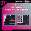 TUF Gaming X Hatsune Miku Gaming Gaming K3 Gen II Hatsune Miku RGB Gasket Top Sync Edition/ASUS Keyboard/TUF Edition/97-key layout/Optical-mechanical