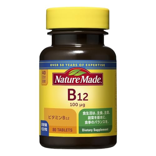 NATUREMADE Otsuka Pharmaceutical B-12 80 Tablets 40 Days Supply