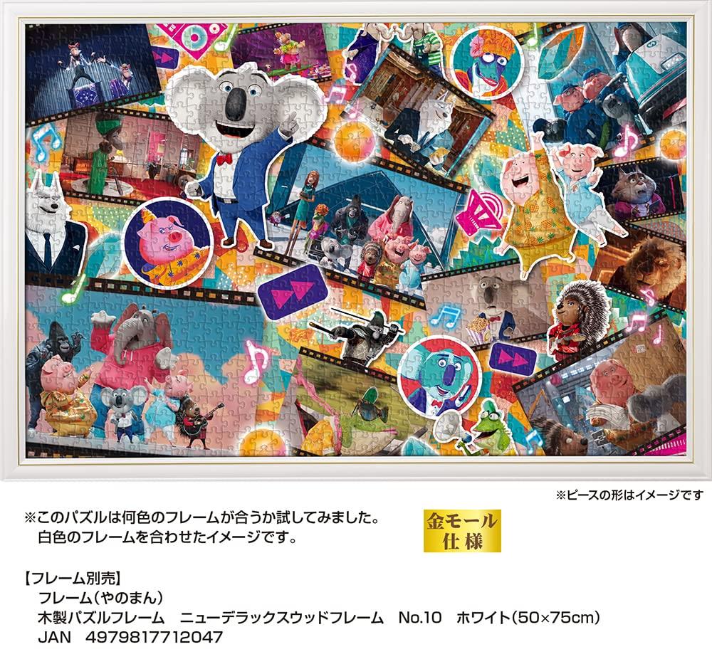 1000-piece Jigsaw Puzzle SING: Next Stage (50x75cm)