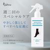 COMOLIFE Beuna Medicated Foot Sole Polopika Mist Medicated Foot Peeling Mist Heel Prevents Body Odor and Sweat Moisturizing for Cracked Skin In