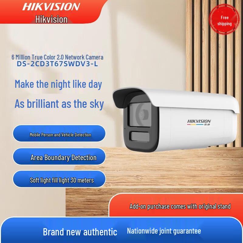 

HIKVISION 6MP 2K HD Full-Color POE Outdoor Bullet Camera